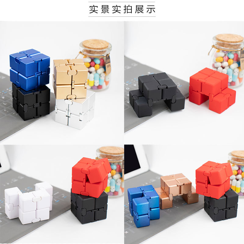 Magic Cube Cube Vent Finger Useful Tool for Pressure Reduction Wireless Decompression Boy Toy Alloy Metal
