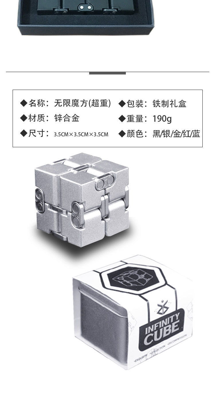 Magic Cube Cube Vent Finger Useful Tool for Pressure Reduction Wireless Decompression Boy Toy Alloy Metal Magic Cube Cube Vent Finger Useful Tool for Pressure Reduction Wireless Decompression Boy Toy Alloy Metal