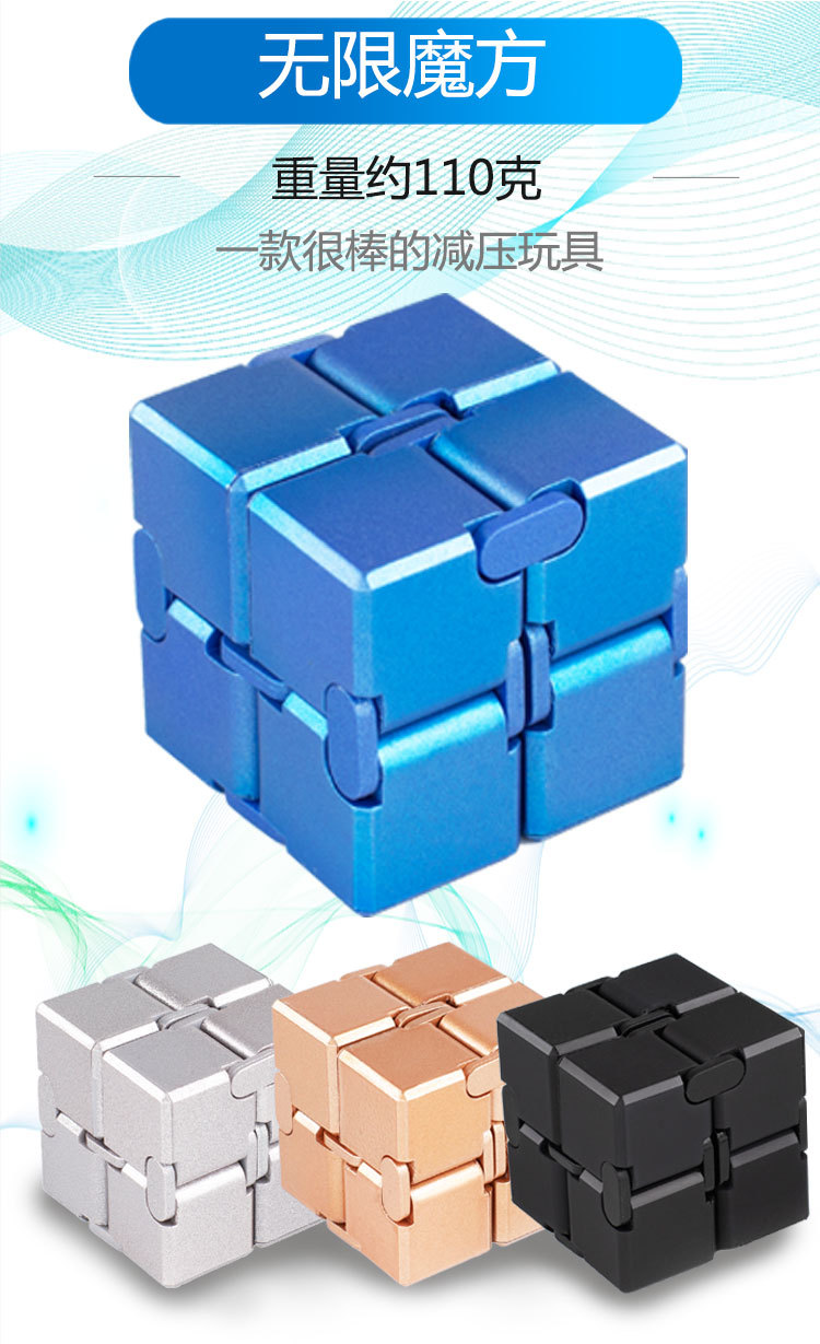 Magic Cube Cube Vent Finger Useful Tool for Pressure Reduction Wireless Decompression Boy Toy Alloy Metal Magic Cube Cube Vent Finger Useful Tool for Pressure Reduction Wireless Decompression Boy Toy Alloy Metal