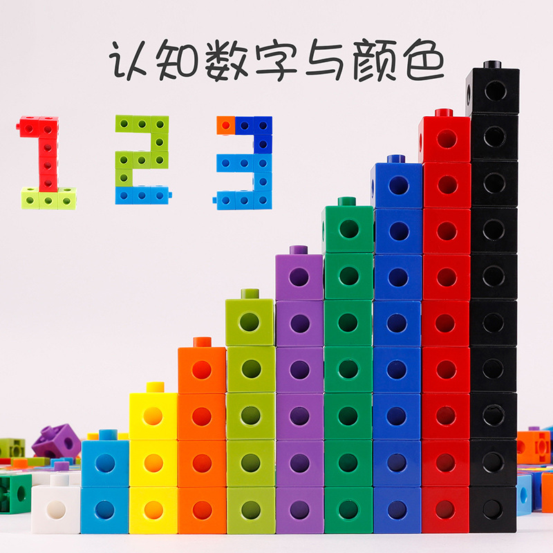 Children &#039;S Assembled Educational Toys Cube Magic Block Building Blocks Montessori Mathematics Teaching Tools Intelligence Development 3-6 Years Old