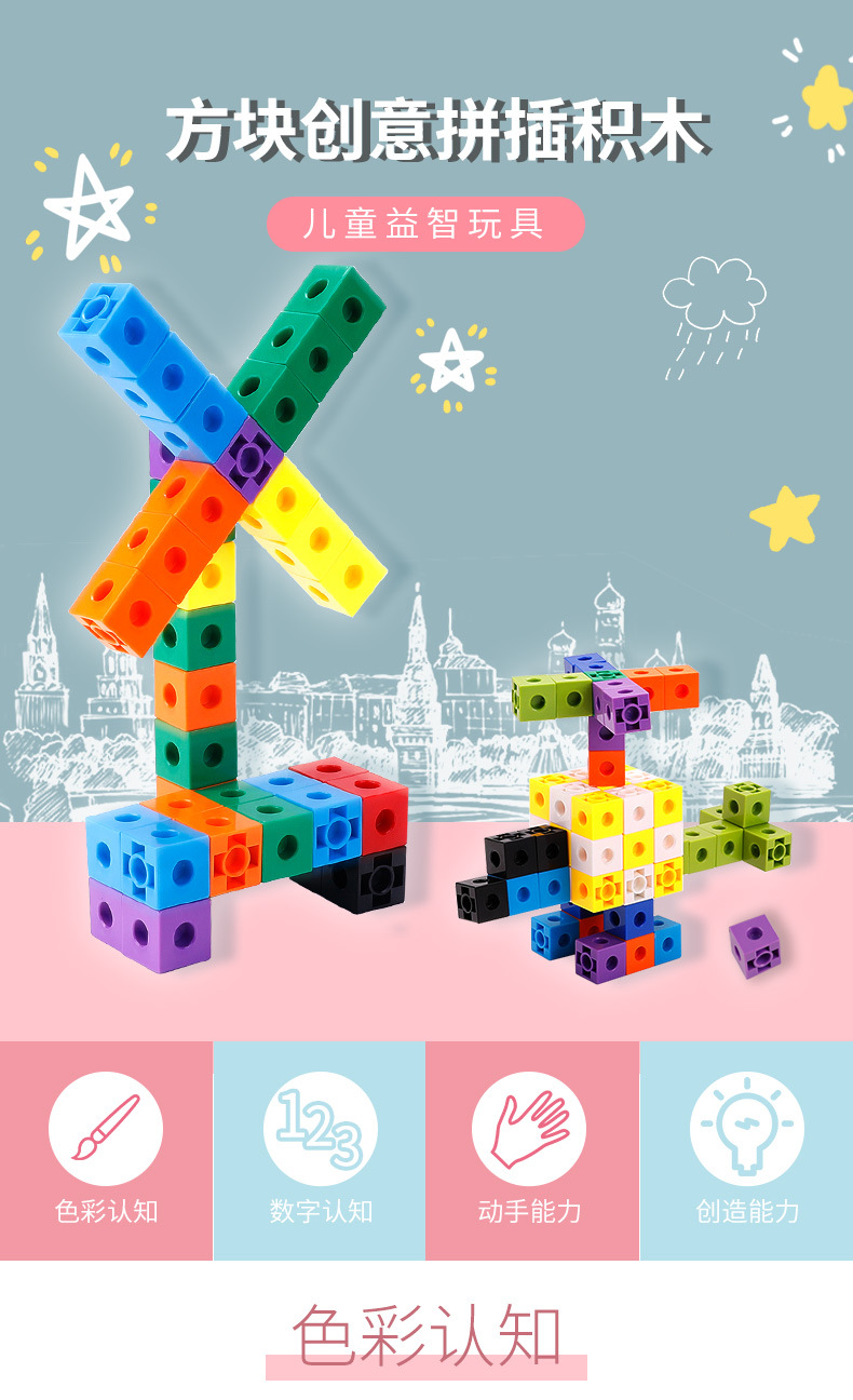 Children 'S Assembled Educational Toys Cube Magic Block Building Blocks Montessori Mathematics Teaching Tools Intelligence Development 3-6 Years Old Children 'S Assembled Educational Toys Cube Magic Block Building Blocks Montessori Mathematics Teaching Tools Intelligence Development 3-6 Years Old