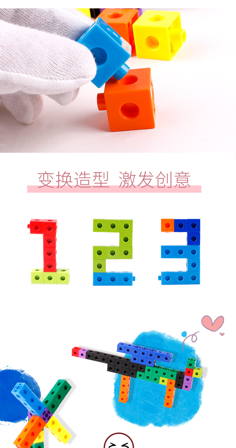Children 'S Assembled Educational Toys Cube Magic Block Building Blocks Montessori Mathematics Teaching Tools Intelligence Development 3-6 Years Old Children 'S Assembled Educational Toys Cube Magic Block Building Blocks Montessori Mathematics Teaching Tools Intelligence Development 3-6 Years Old