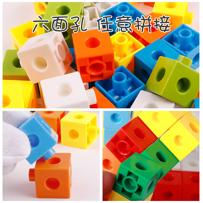 Children 'S Assembled Educational Toys Cube Magic Block Building Blocks Montessori Mathematics Teaching Tools Intelligence Development 3-6 Years Old Children 'S Assembled Educational Toys Cube Magic Block Building Blocks Montessori Mathematics Teaching Tools Intelligence Development 3-6 Years Old