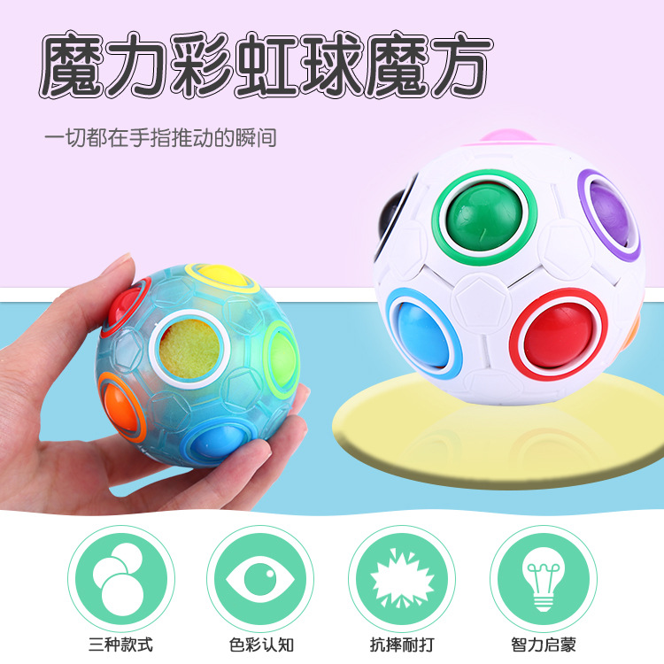 Wholesale New Exotic Toys Educational Decompression Cube Magic Rainbow Ball Creative Promotional Gifts Mini Football Rubik's Cube Wholesale New Exotic Toys Educational Decompression Cube Magic Rainbow Ball Creative Promotional Gifts Mini Football Rubik's Cube