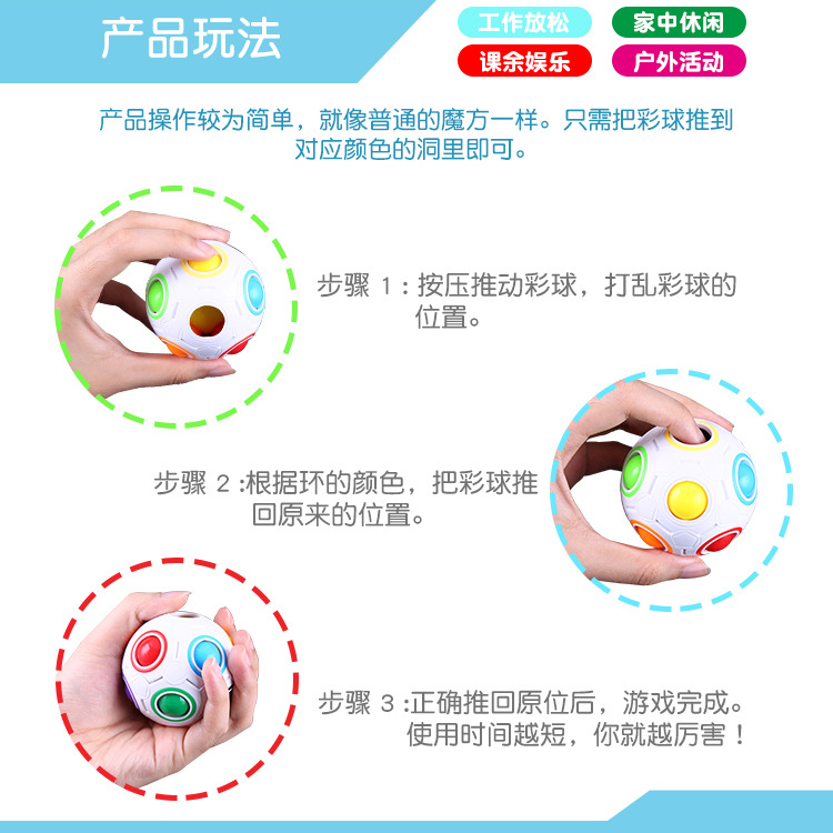 Wholesale New Exotic Toys Educational Decompression Cube Magic Rainbow Ball Creative Promotional Gifts Mini Football Rubik's Cube Wholesale New Exotic Toys Educational Decompression Cube Magic Rainbow Ball Creative Promotional Gifts Mini Football Rubik's Cube
