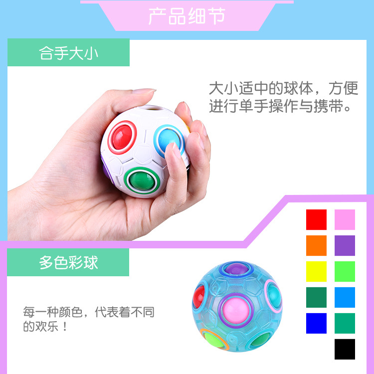 Wholesale New Exotic Toys Educational Decompression Cube Magic Rainbow Ball Creative Promotional Gifts Mini Football Rubik's Cube Wholesale New Exotic Toys Educational Decompression Cube Magic Rainbow Ball Creative Promotional Gifts Mini Football Rubik's Cube
