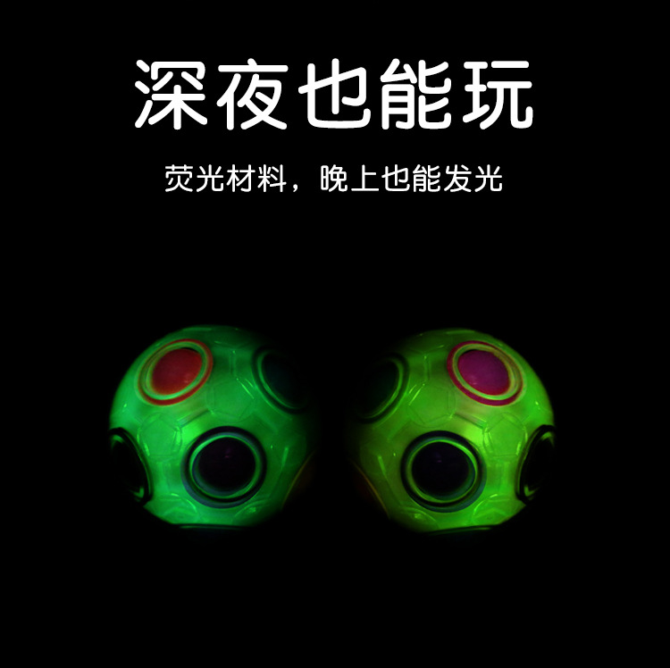 Wholesale New Exotic Toys Educational Decompression Cube Magic Rainbow Ball Creative Promotional Gifts Mini Football Rubik's Cube Wholesale New Exotic Toys Educational Decompression Cube Magic Rainbow Ball Creative Promotional Gifts Mini Football Rubik's Cube