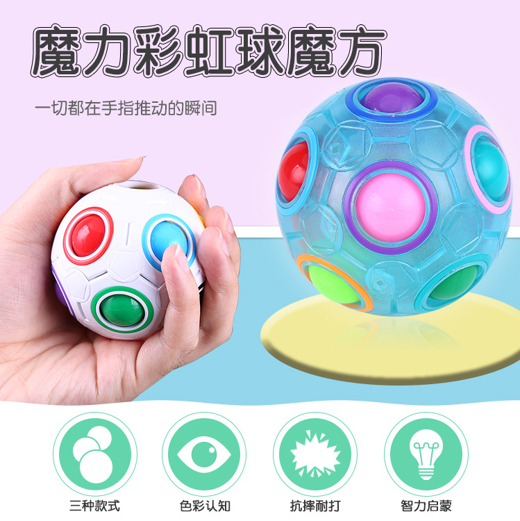 Wholesale New Exotic Toys Educational Decompression Cube Magic Rainbow Ball Creative Promotional Gifts Mini Football Rubik's Cube Wholesale New Exotic Toys Educational Decompression Cube Magic Rainbow Ball Creative Promotional Gifts Mini Football Rubik's Cube