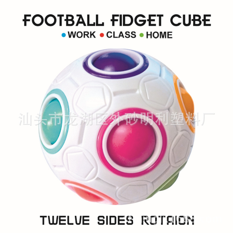 Wholesale New Exotic Toys Educational Decompression Cube Magic Rainbow Ball Creative Promotional Gifts Mini Football Rubik's Cube Wholesale New Exotic Toys Educational Decompression Cube Magic Rainbow Ball Creative Promotional Gifts Mini Football Rubik's Cube