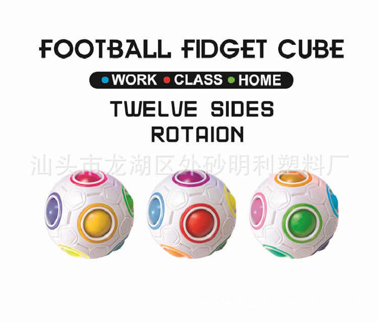 Wholesale New Exotic Toys Educational Decompression Cube Magic Rainbow Ball Creative Promotional Gifts Mini Football Rubik's Cube Wholesale New Exotic Toys Educational Decompression Cube Magic Rainbow Ball Creative Promotional Gifts Mini Football Rubik's Cube