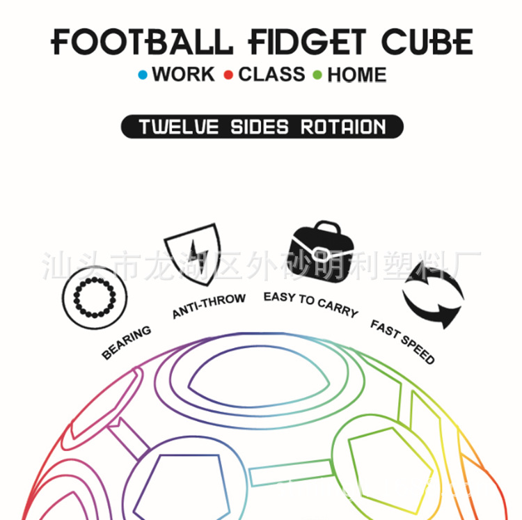 Wholesale New Exotic Toys Educational Decompression Cube Magic Rainbow Ball Creative Promotional Gifts Mini Football Rubik's Cube Wholesale New Exotic Toys Educational Decompression Cube Magic Rainbow Ball Creative Promotional Gifts Mini Football Rubik's Cube