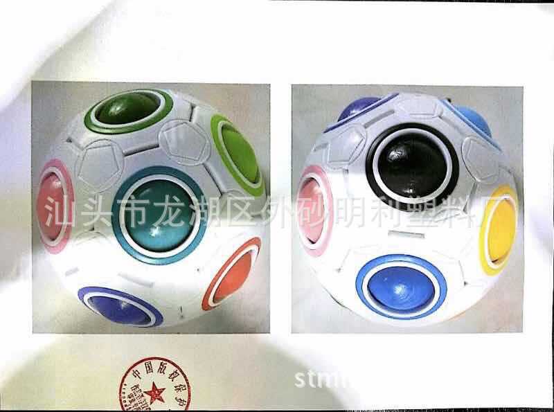 Wholesale New Exotic Toys Educational Decompression Cube Magic Rainbow Ball Creative Promotional Gifts Mini Football Rubik's Cube Wholesale New Exotic Toys Educational Decompression Cube Magic Rainbow Ball Creative Promotional Gifts Mini Football Rubik's Cube