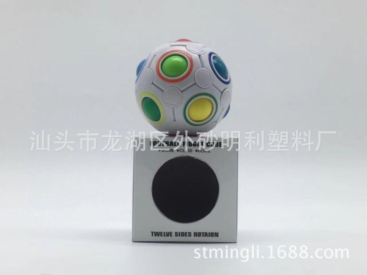 Wholesale New Exotic Toys Educational Decompression Cube Magic Rainbow Ball Creative Promotional Gifts Mini Football Rubik's Cube Wholesale New Exotic Toys Educational Decompression Cube Magic Rainbow Ball Creative Promotional Gifts Mini Football Rubik's Cube
