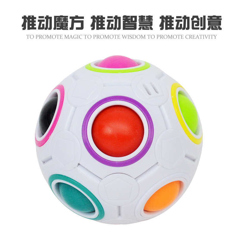 Fingertip Unlimited Decompression Small Magic Rainbow Ball Pressing Children's Ability Educational Toy Mini Variety Fidget Cube Fingertip Unlimited Decompression Small Magic Rainbow Ball Pressing Children's Ability Educational Toy Mini Variety Fidget Cube