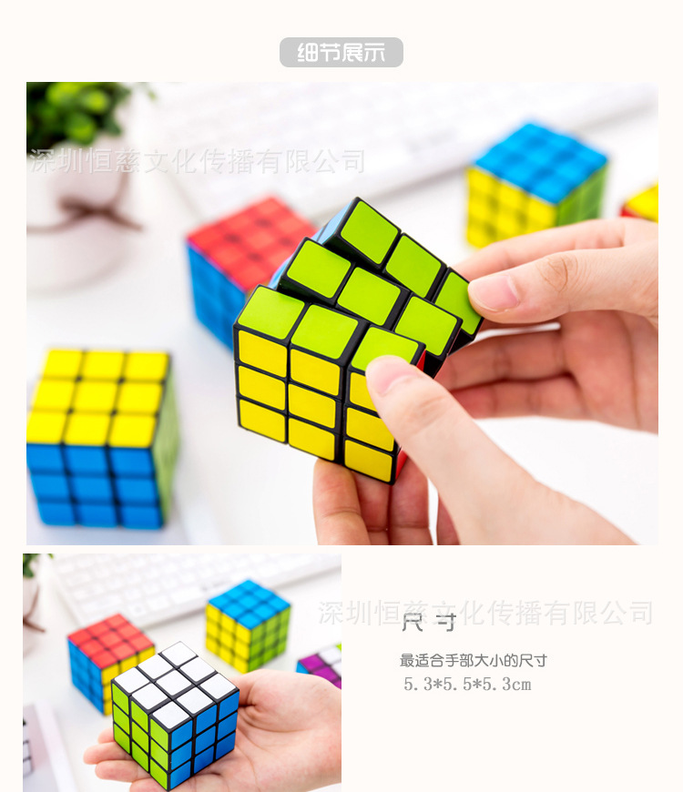 Development Toys Smooth and Changeable Game-Specific Third-Order Rubik's Cube Fidget Cube Wholesale Magic Cube Development Toys Smooth and Changeable Game-Specific Third-Order Rubik's Cube Fidget Cube Wholesale Magic Cube