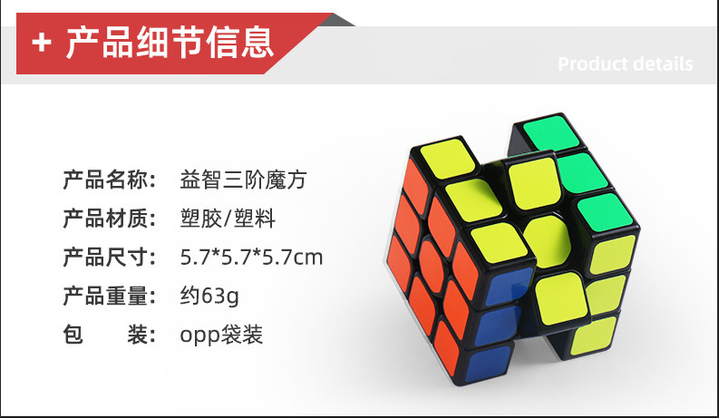 Qiyi Rubik's Cube Logical Thinking Third-Order Rubik's Cube Intellectual Toy for Children Children Magic Cube Qiyi Rubik's Cube Logical Thinking Third-Order Rubik's Cube Intellectual Toy for Children Children Magic Cube