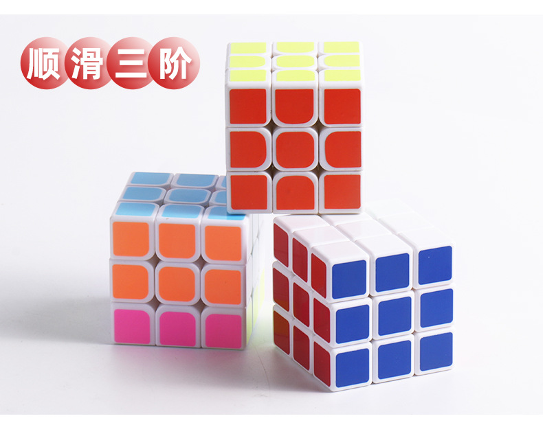 Qiyi Rubik's Cube Logical Thinking Third-Order Rubik's Cube Intellectual Toy for Children Children Magic Cube Qiyi Rubik's Cube Logical Thinking Third-Order Rubik's Cube Intellectual Toy for Children Children Magic Cube