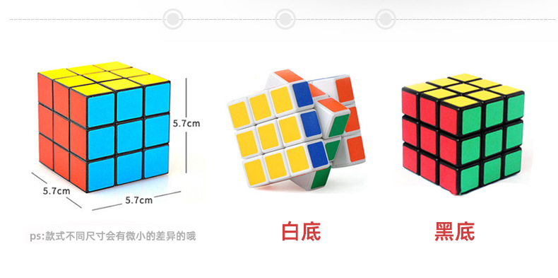 Qiyi Rubik's Cube Logical Thinking Third-Order Rubik's Cube Intellectual Toy for Children Children Magic Cube Qiyi Rubik's Cube Logical Thinking Third-Order Rubik's Cube Intellectual Toy for Children Children Magic Cube