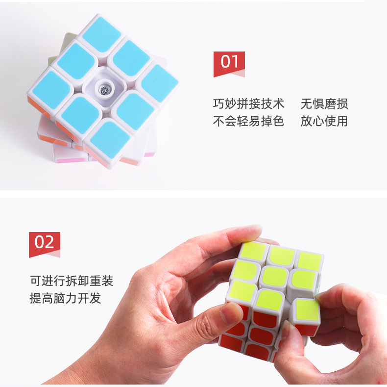Qiyi Rubik's Cube Logical Thinking Third-Order Rubik's Cube Intellectual Toy for Children Children Magic Cube Qiyi Rubik's Cube Logical Thinking Third-Order Rubik's Cube Intellectual Toy for Children Children Magic Cube