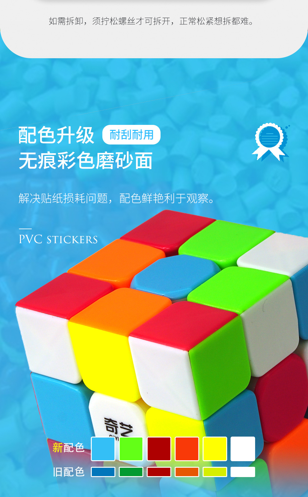 Qiyi Rubik's Cube Logical Thinking Third-Order Rubik's Cube Intellectual Toy for Children Children Magic Cube Qiyi Rubik's Cube Logical Thinking Third-Order Rubik's Cube Intellectual Toy for Children Children Magic Cube