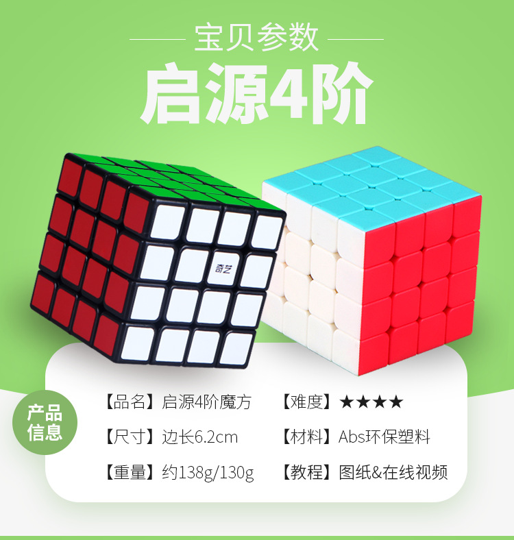 Qiyi Rubik's Cube Logical Thinking Third-Order Rubik's Cube Intellectual Toy for Children Children Magic Cube Qiyi Rubik's Cube Logical Thinking Third-Order Rubik's Cube Intellectual Toy for Children Children Magic Cube