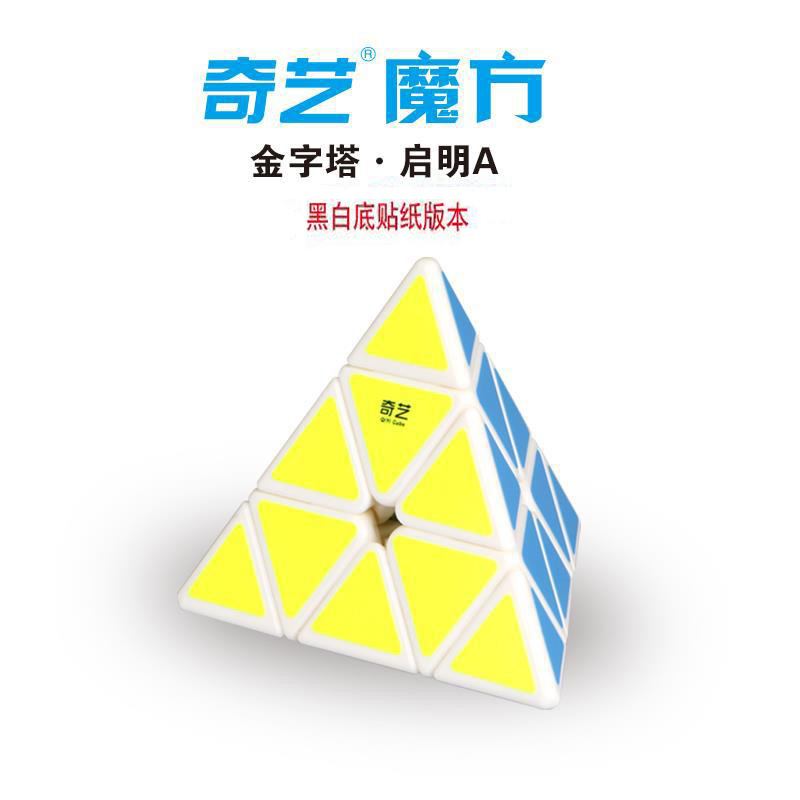 Qiyi Third-Level Pyraminx Special-Shaped Rubik&#039;s Cube Intelligence Training Competition Magic Cube