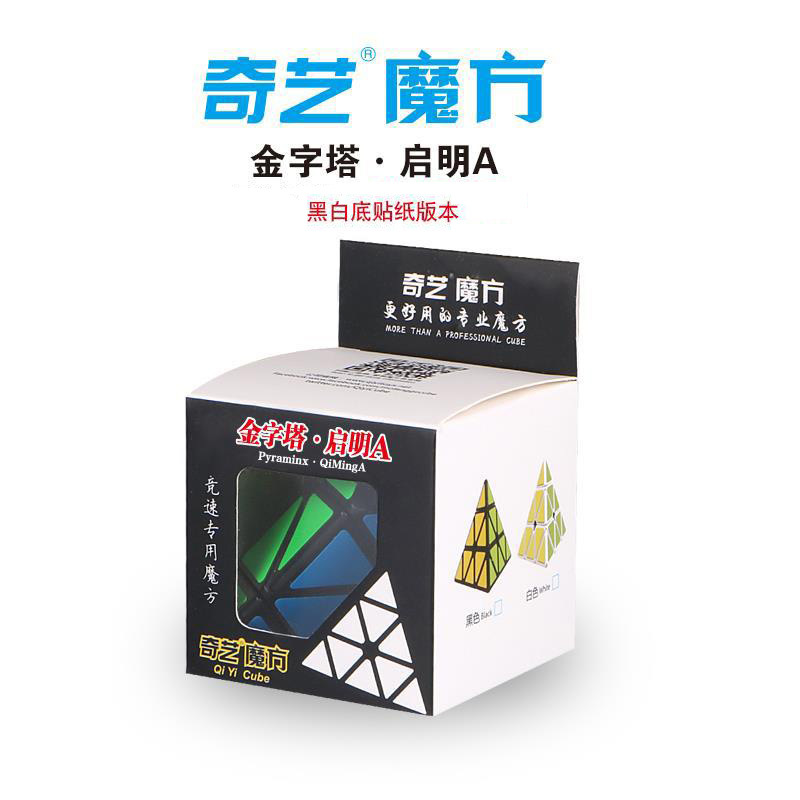 Qiyi Third-Level Pyraminx Special-Shaped Rubik&#039;s Cube Intelligence Training Competition Magic Cube