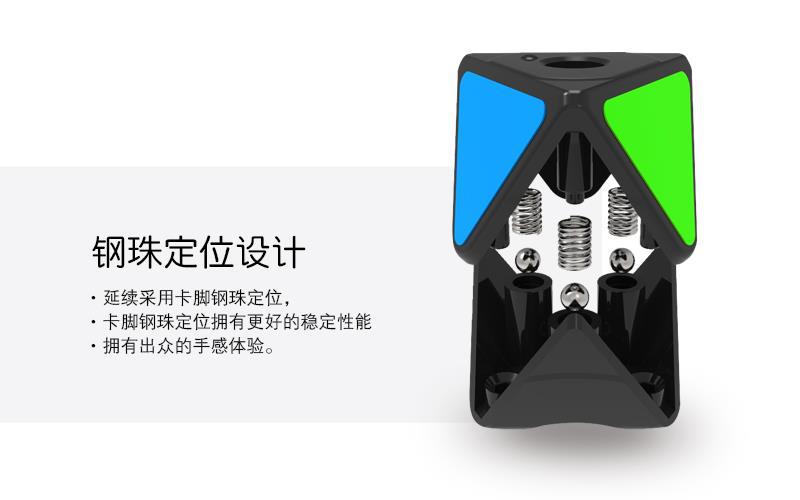 Qiyi Third-Level Pyraminx Special-Shaped Rubik's Cube Intelligence Training Competition Magic Cube Qiyi Third-Level Pyraminx Special-Shaped Rubik's Cube Intelligence Training Competition Magic Cube