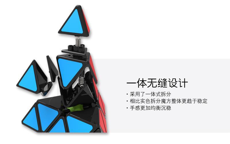 Qiyi Third-Level Pyraminx Special-Shaped Rubik's Cube Intelligence Training Competition Magic Cube Qiyi Third-Level Pyraminx Special-Shaped Rubik's Cube Intelligence Training Competition Magic Cube