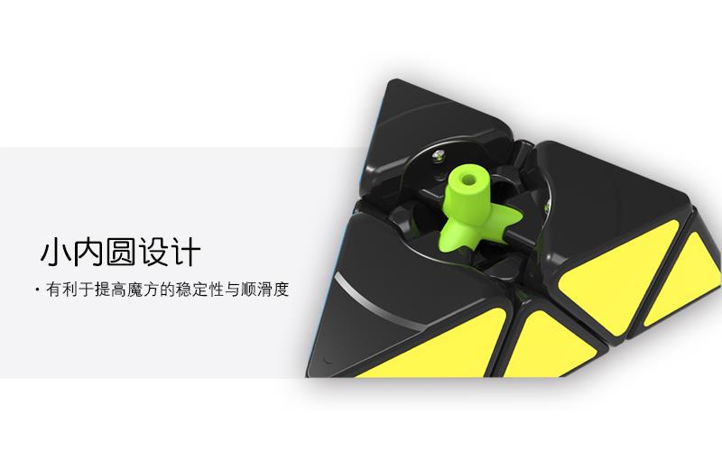 Qiyi Third-Level Pyraminx Special-Shaped Rubik's Cube Intelligence Training Competition Magic Cube Qiyi Third-Level Pyraminx Special-Shaped Rubik's Cube Intelligence Training Competition Magic Cube