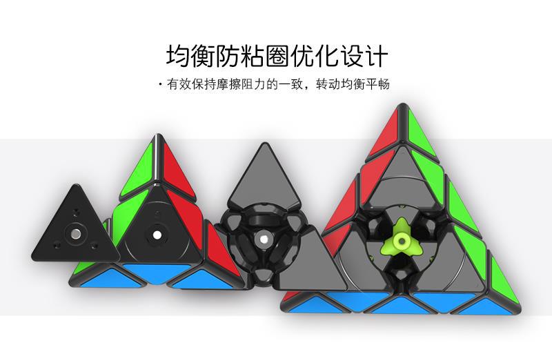 Qiyi Third-Level Pyraminx Special-Shaped Rubik's Cube Intelligence Training Competition Magic Cube Qiyi Third-Level Pyraminx Special-Shaped Rubik's Cube Intelligence Training Competition Magic Cube