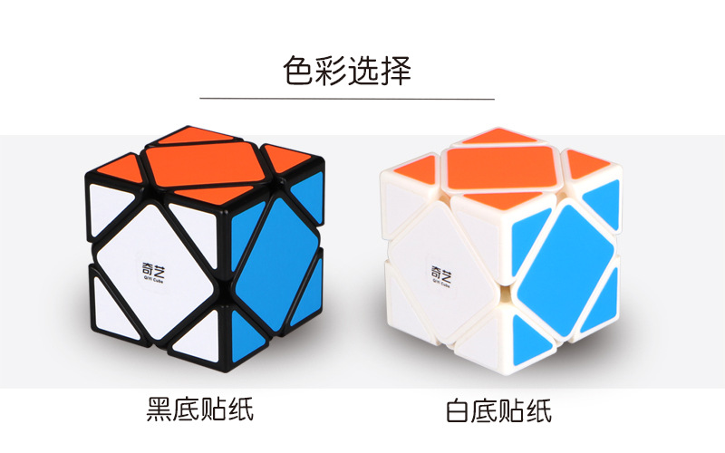Qiyi Third-Level Pyraminx Special-Shaped Rubik's Cube Intelligence Training Competition Magic Cube Qiyi Third-Level Pyraminx Special-Shaped Rubik's Cube Intelligence Training Competition Magic Cube