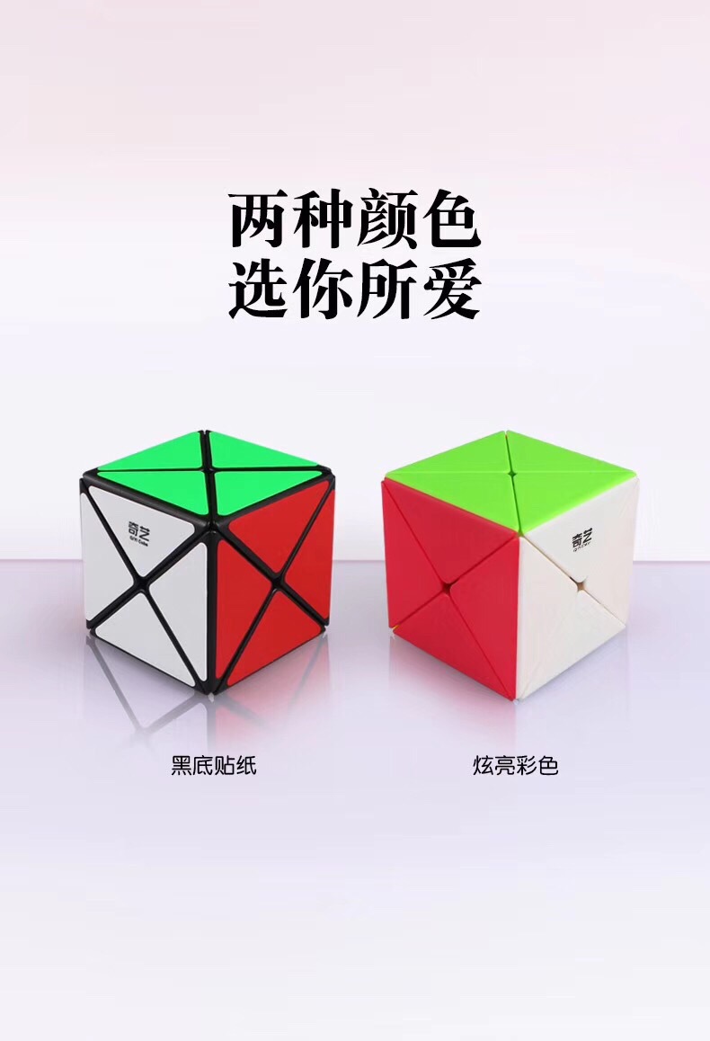 Qiyi Third-Level Pyraminx Special-Shaped Rubik's Cube Intelligence Training Competition Magic Cube Qiyi Third-Level Pyraminx Special-Shaped Rubik's Cube Intelligence Training Competition Magic Cube