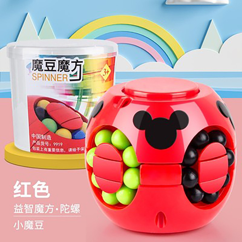 Tiktok's Same Fingertip Hand Spinner Hamburger Rubik's Cube Toy Children Education Intelligence Development Magic Bean Decompression Artifact Tiktok's Same Fingertip Hand Spinner Hamburger Rubik's Cube Toy Children Education Intelligence Development Magic Bean Decompression Artifact