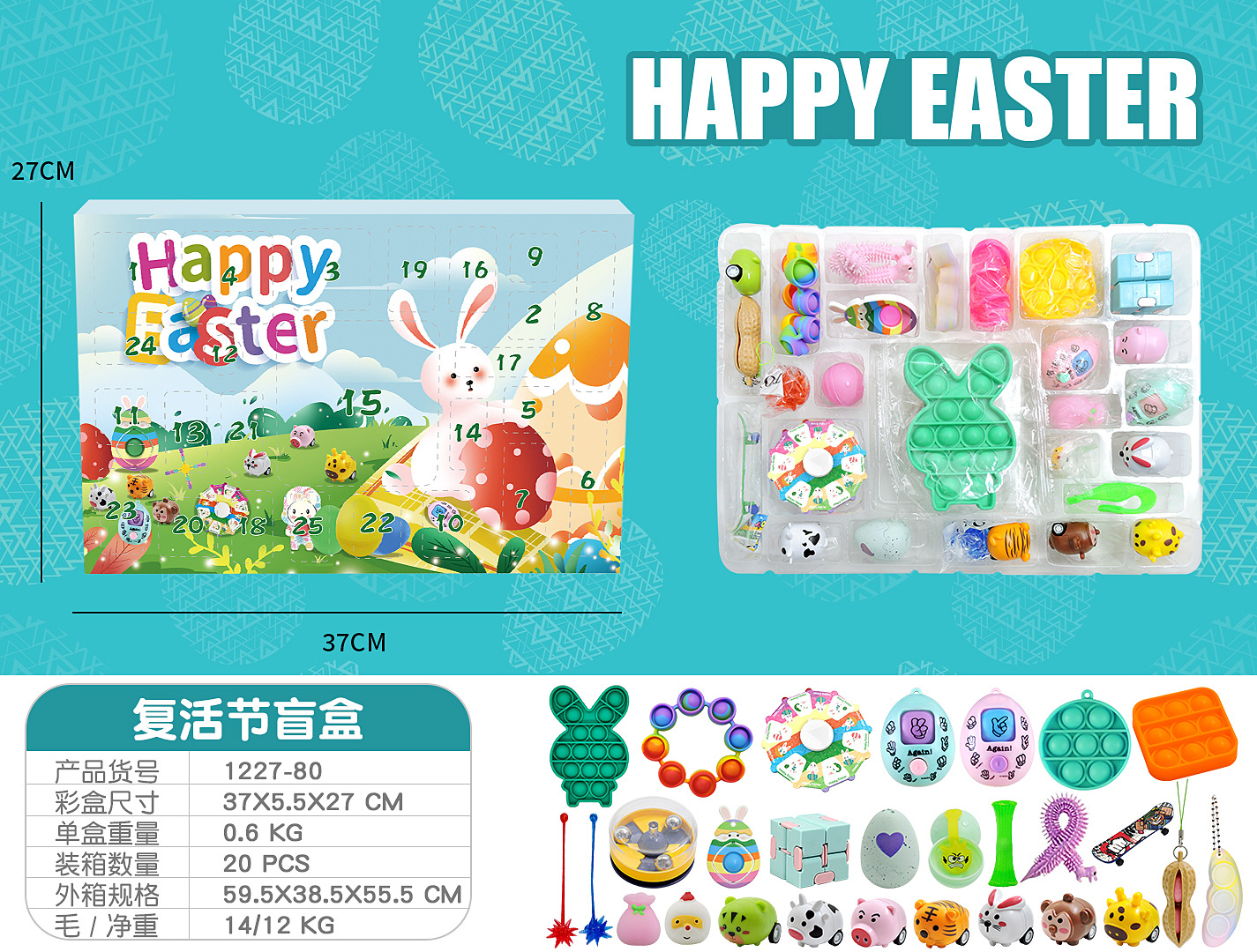Cross-Border Pressure Reduction Toy Set DIY Squeezing Toy Press Bubble Magic Cube Easter Blind Box Decompression Toy