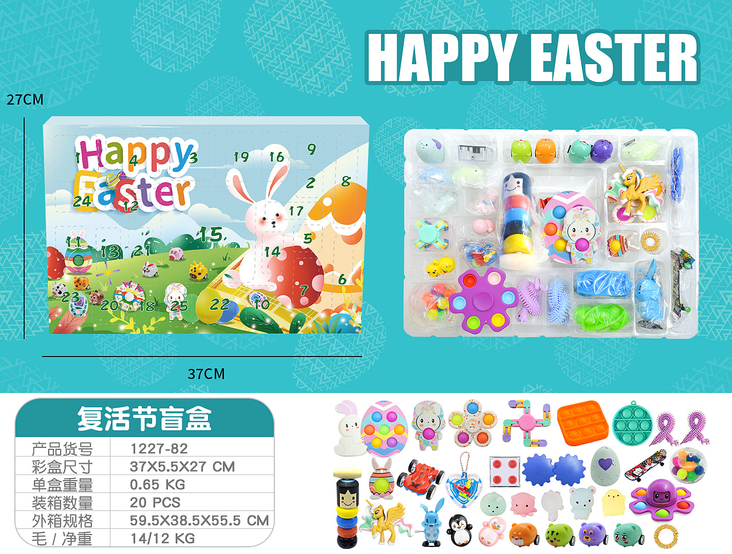 Cross-Border Pressure Reduction Toy Set DIY Squeezing Toy Press Bubble Magic Cube Easter Blind Box Decompression Toy
