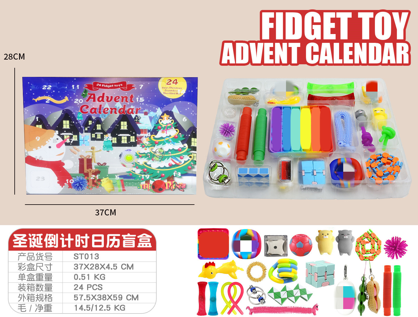Cross-Border Pressure Reduction Toy Set DIY Squeezing Toy Press Bubble Magic Cube Easter Blind Box Decompression Toy