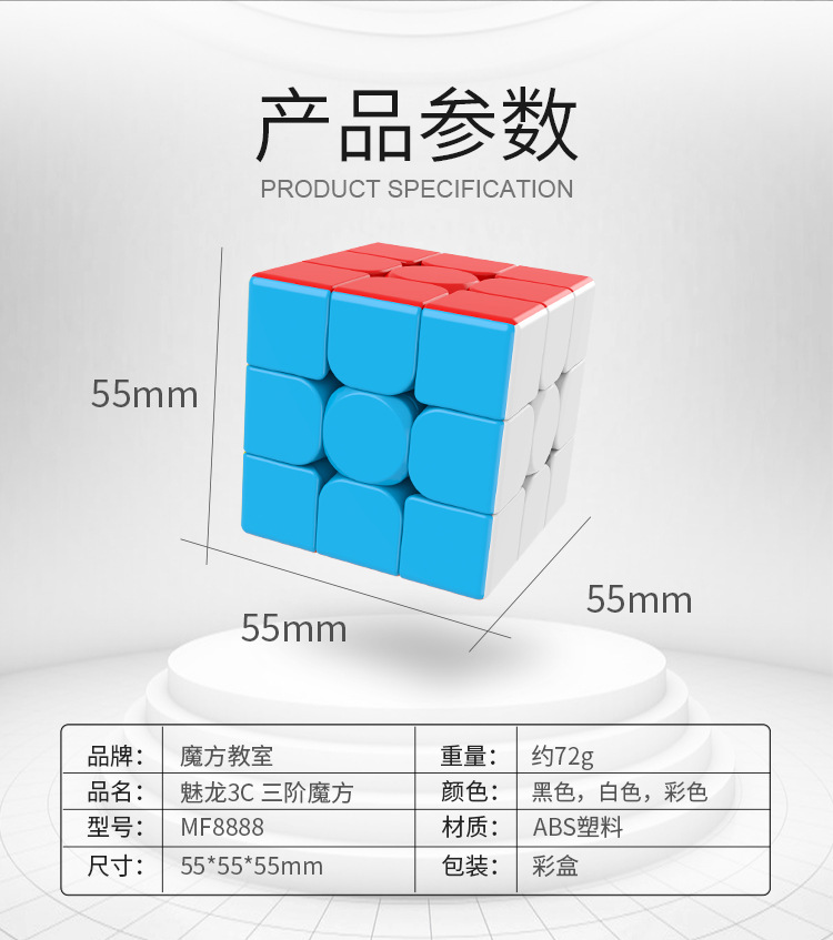 Moyu Charming Dragon Cube Block Scientific and Educational Toy Two Three Four Five Pyramid Qiyi Rubik's Cube Magic Cube Moyu Charming Dragon Cube Block Scientific and Educational Toy Two Three Four Five Pyramid Qiyi Rubik's Cube Magic Cube