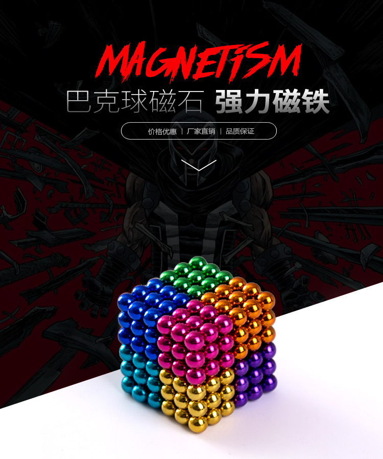 Ball Buck Ball Rubik's Cube Toy NdFeB Magic Magnetic Ball 1000 Pieces Decompression Leisure Puzzle Bucky Ball Buckyball Ball Buck Ball Rubik's Cube Toy NdFeB Magic Magnetic Ball 1000 Pieces Decompression Leisure Puzzle Bucky Ball Buckyball