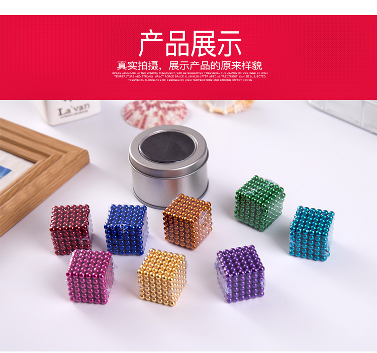 Ball Buck Ball Rubik's Cube Toy NdFeB Magic Magnetic Ball 1000 Pieces Decompression Leisure Puzzle Bucky Ball Buckyball Ball Buck Ball Rubik's Cube Toy NdFeB Magic Magnetic Ball 1000 Pieces Decompression Leisure Puzzle Bucky Ball Buckyball