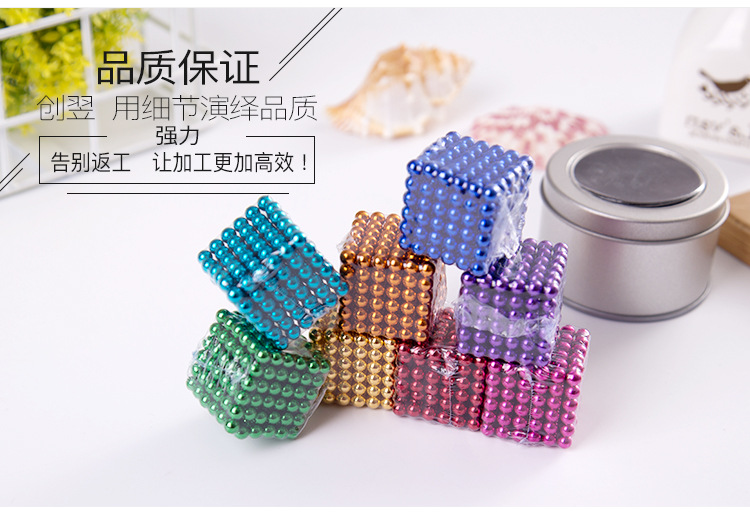 Ball Buck Ball Rubik's Cube Toy NdFeB Magic Magnetic Ball 1000 Pieces Decompression Leisure Puzzle Bucky Ball Buckyball Ball Buck Ball Rubik's Cube Toy NdFeB Magic Magnetic Ball 1000 Pieces Decompression Leisure Puzzle Bucky Ball Buckyball