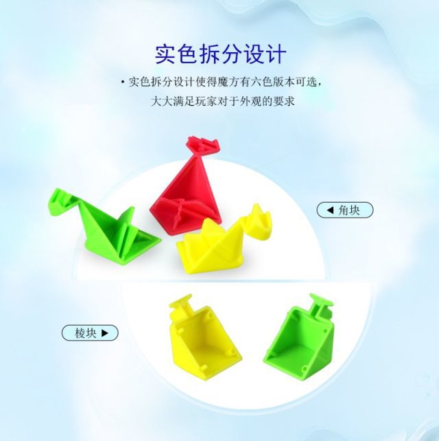 Qiyi Warrior S Set Sail W Two Three Four Five Six Pyramid Maple Leaf Gear Connecting Rubik's Cube Printing Magic Cube Qiyi Warrior S Set Sail W Two Three Four Five Six Pyramid Maple Leaf Gear Connecting Rubik's Cube Printing Magic Cube