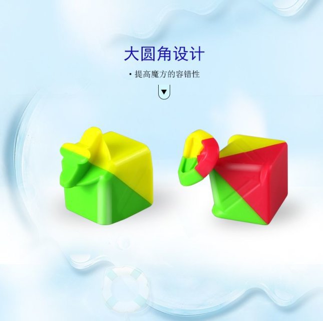 Qiyi Warrior S Set Sail W Two Three Four Five Six Pyramid Maple Leaf Gear Connecting Rubik's Cube Printing Magic Cube Qiyi Warrior S Set Sail W Two Three Four Five Six Pyramid Maple Leaf Gear Connecting Rubik's Cube Printing Magic Cube