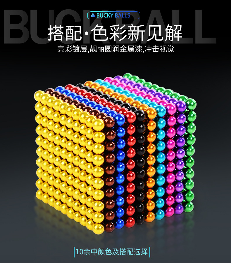 Factory Direct Sales Buck Ball 1000 Magnetic Ball Mark Ball Puzzle Magic Cube Creative Relaxation Magnet Toy Factory Direct Sales Buck Ball 1000 Magnetic Ball Mark Ball Puzzle Magic Cube Creative Relaxation Magnet Toy