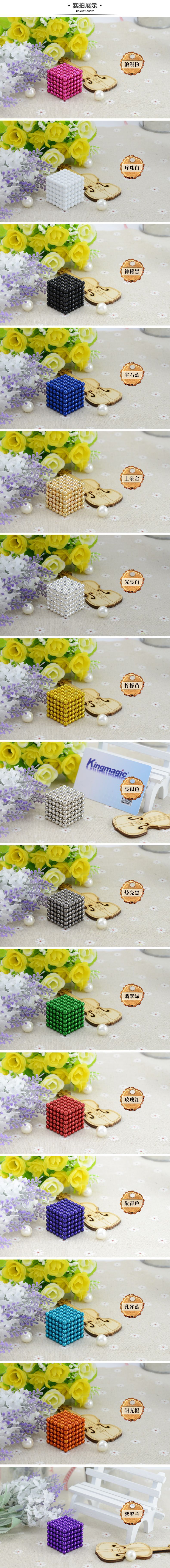 Factory Direct Sales Buck Ball 1000 Magnetic Ball Mark Ball Puzzle Magic Cube Creative Relaxation Magnet Toy Factory Direct Sales Buck Ball 1000 Magnetic Ball Mark Ball Puzzle Magic Cube Creative Relaxation Magnet Toy