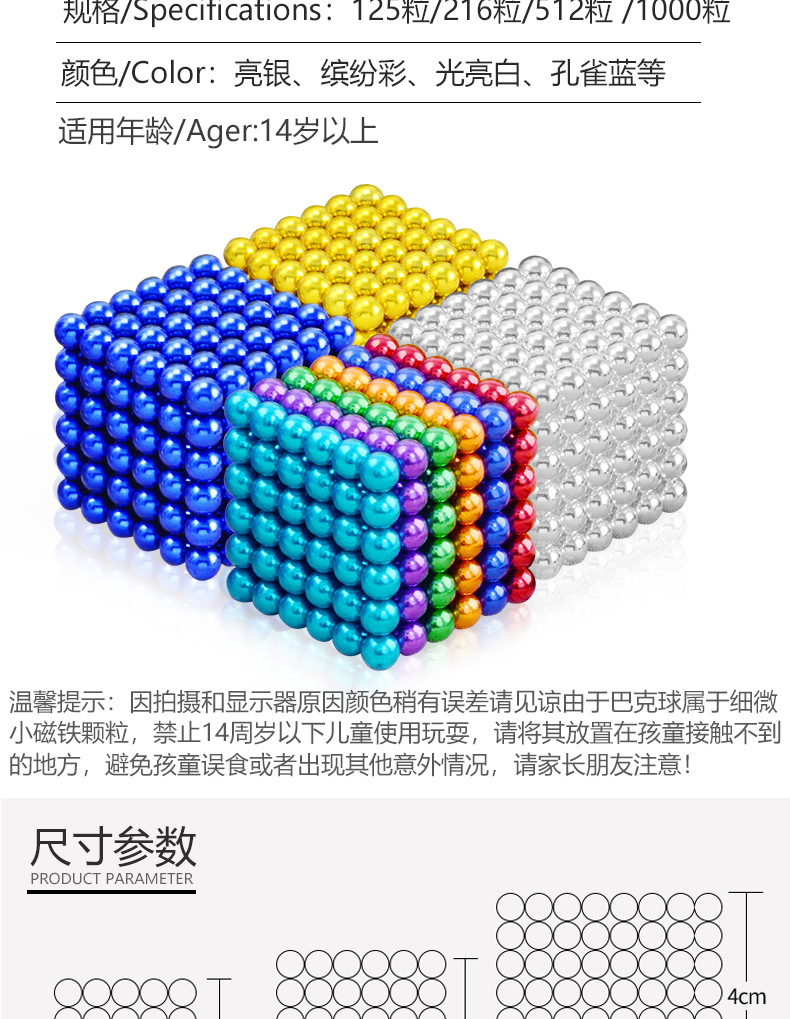Factory Direct Sales Buck Ball 1000 Magnetic Ball Mark Ball Puzzle Magic Cube Creative Relaxation Magnet Toy Factory Direct Sales Buck Ball 1000 Magnetic Ball Mark Ball Puzzle Magic Cube Creative Relaxation Magnet Toy