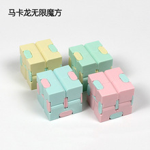 Decompression Pocket Fingertip Cube Flip Square Macaron Six-Sided Toy Creative Elementary School Magic Cube Decompression Pocket Fingertip Cube Flip Square Macaron Six-Sided Toy Creative Elementary School Magic Cube