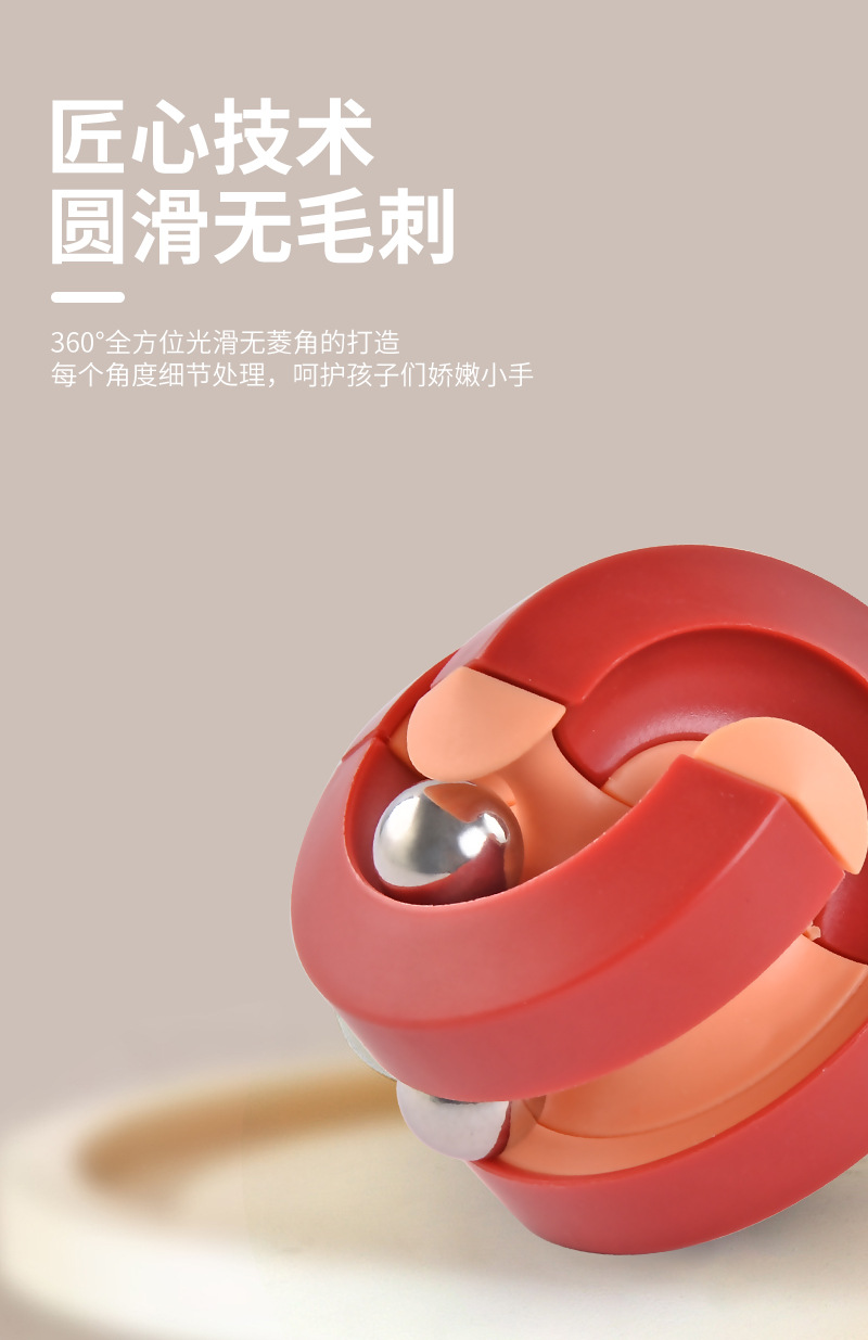 Cross-Border Rotating Small Magic Bean Intelligence Development Fingertip Cube Ball Hand Fingertip gyro Cross-Border Rotating Small Magic Bean Intelligence Development Fingertip Cube Ball Hand Fingertip gyro