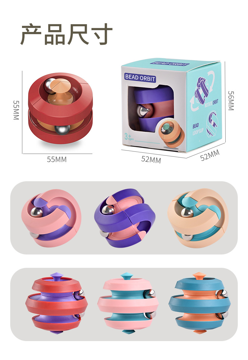 Cross-Border Rotating Small Magic Bean Intelligence Development Fingertip Cube Ball Hand Fingertip gyro Cross-Border Rotating Small Magic Bean Intelligence Development Fingertip Cube Ball Hand Fingertip gyro
