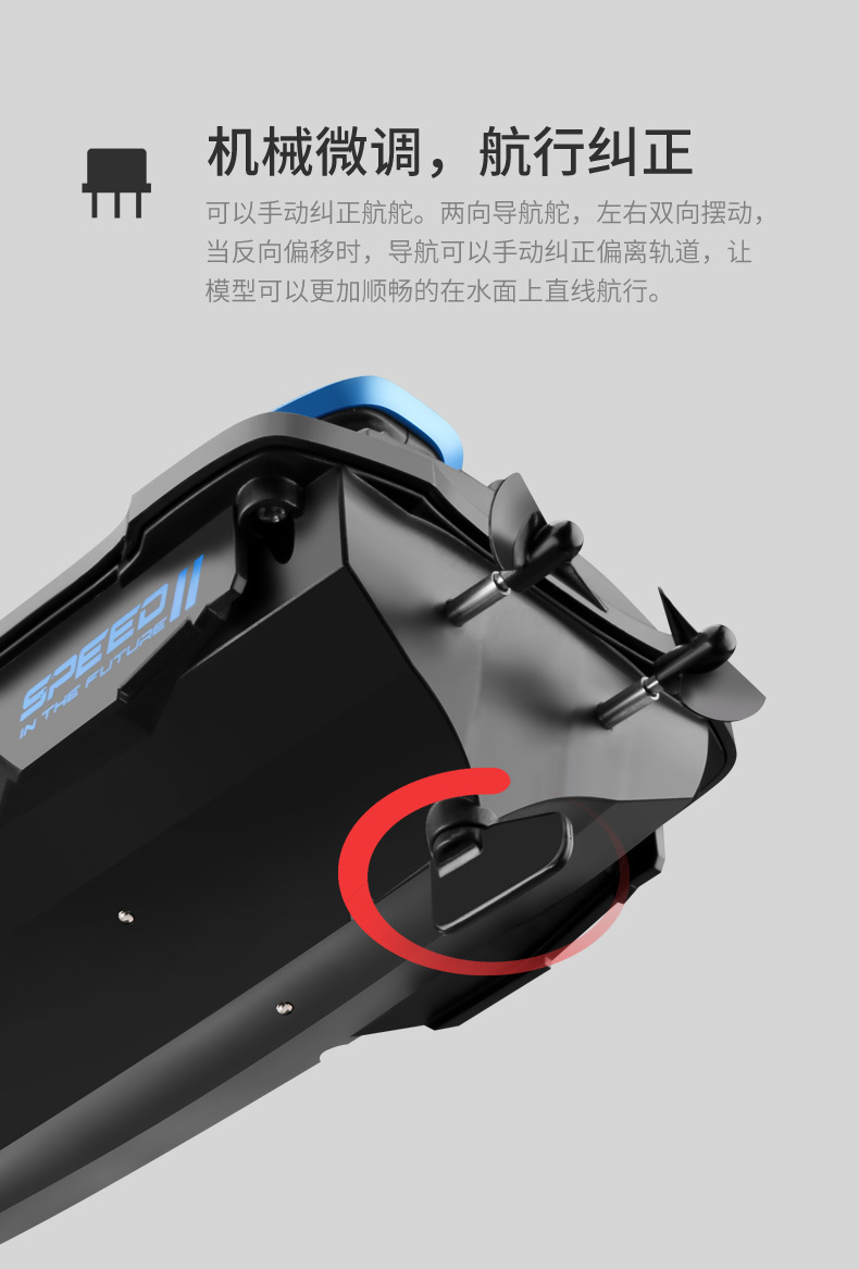 Cross-Border New 2.4G Remote Control Rowing Long-Lasting Endurance Water Motorcycle Remote Control Model Toy Boat Summer Airship